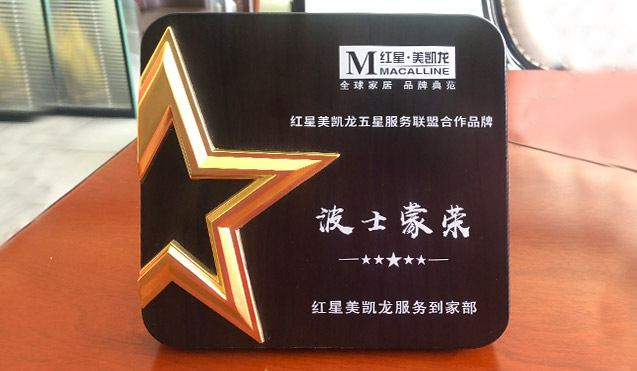 系統(tǒng)優(yōu)勢(shì)